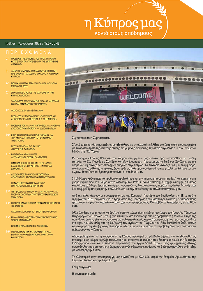 publication_image